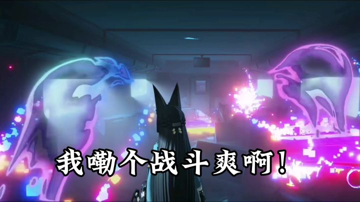 “星见雅不愧是绝宝的招牌!”截图