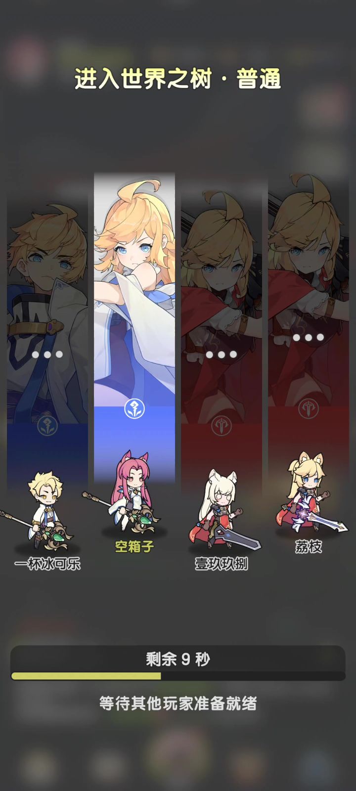 无敌bug截图