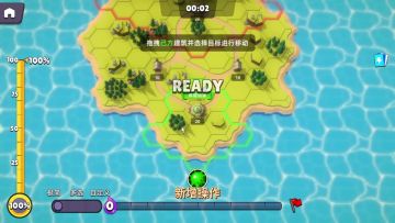 新版操作优化！抢先看！