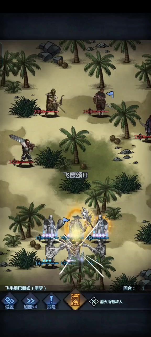 魔弓1回合噩梦飞毛腿截图