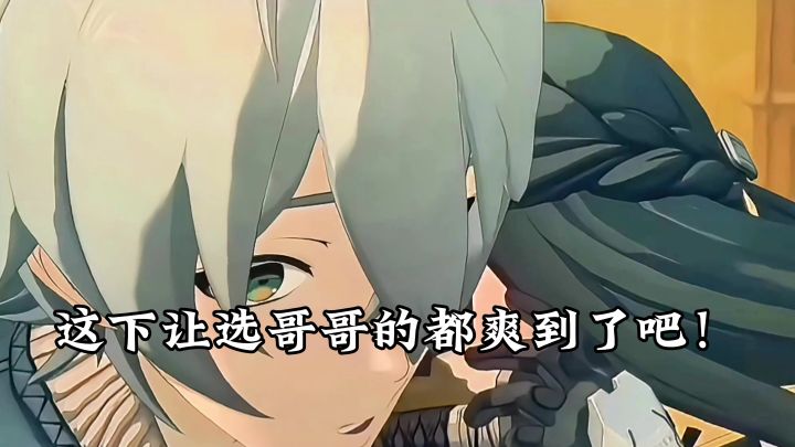 “三骗星见雅,爱意随风起”截图