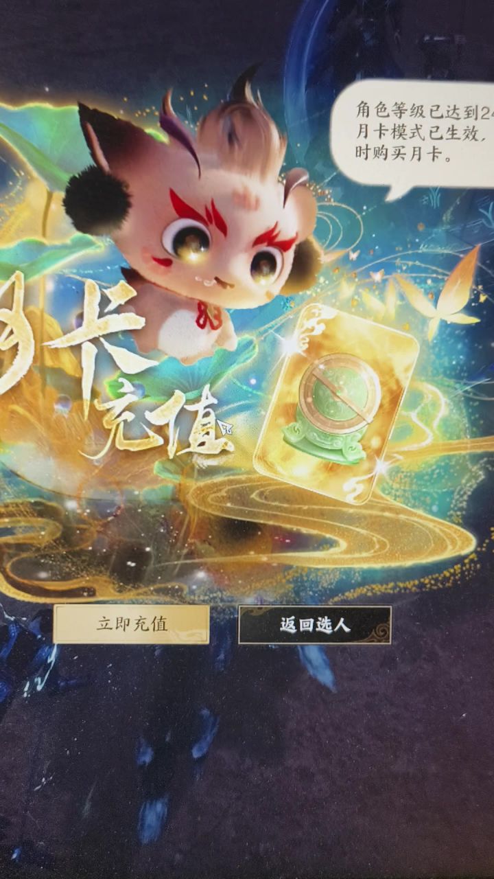 啊??啊????截图