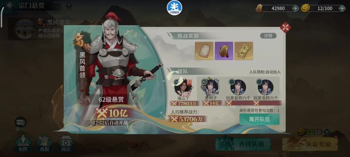 也许我遇到了独一无二的bug截图
