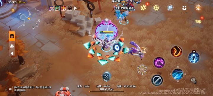 这能过20吗,1星也好截图