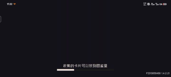 为啥武灵不放蓄力?截图
