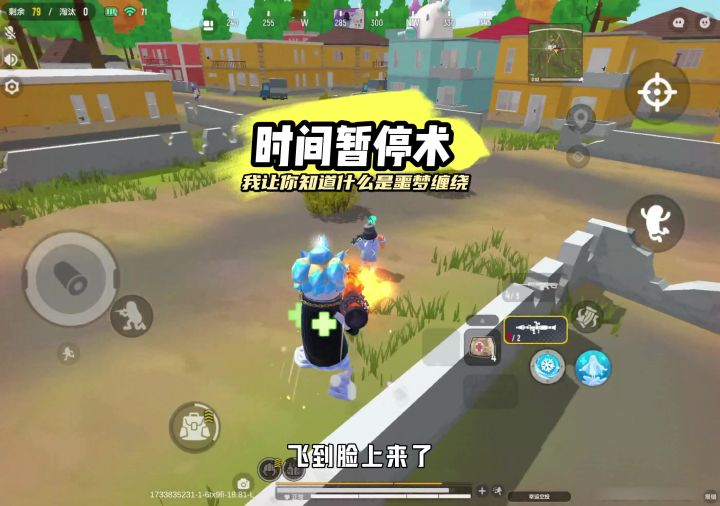 一下子打了五个超级空头 我抢都抢不过来 幸好我装备好截图