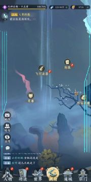 问剑长生公测新手开荒灵兽选择与培养。