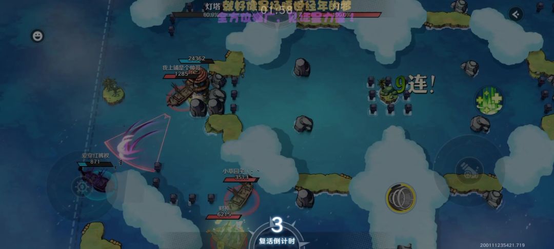 video-4621651