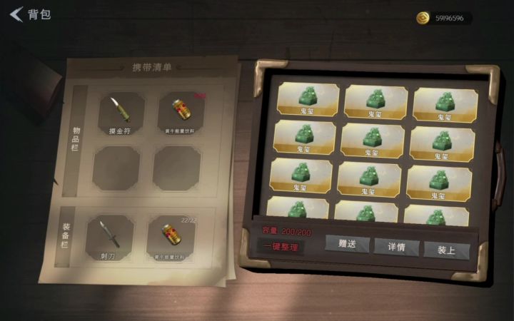 OK啊,兄弟们,鬼玺版本也是圆满结束了截图
