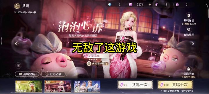 这爆率搞人心态吧。截图