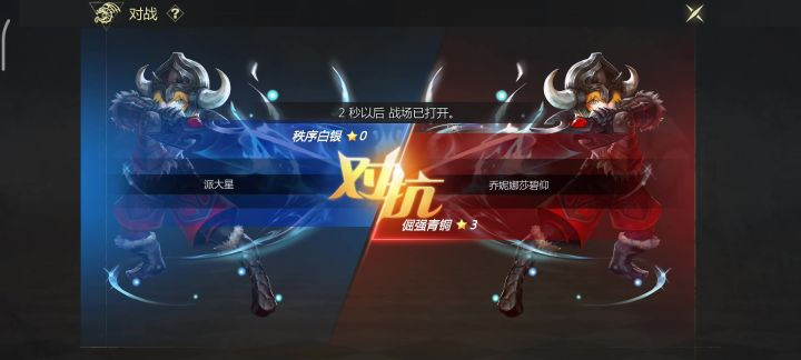 菜鸡互啄截图