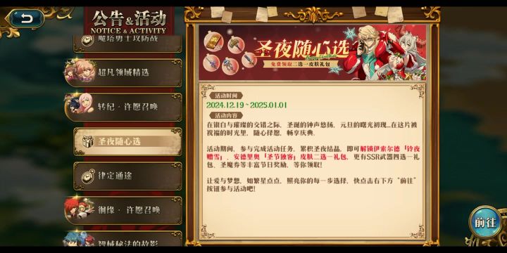 为啥啊截图