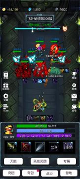 誓约猩红探索套300层达成攻略！