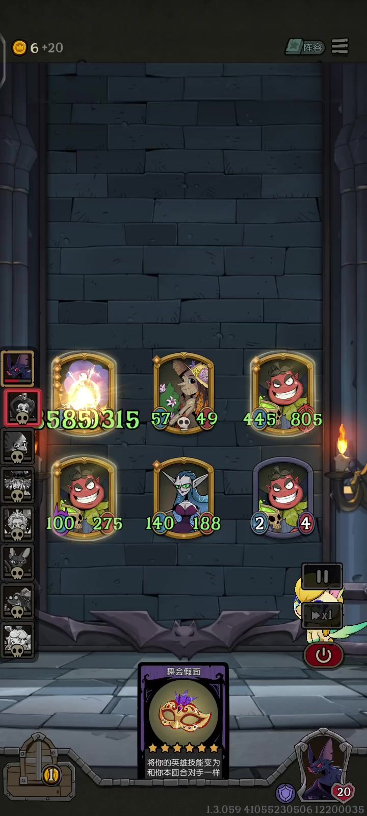 成长流属性过万截图