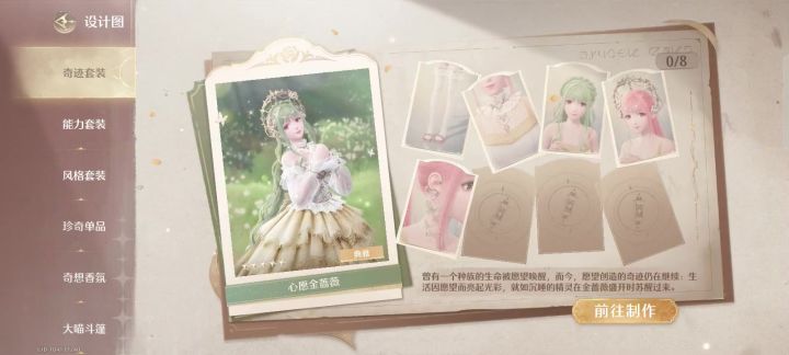 卸妆油大作战好玩爱玩哈哈哈截图