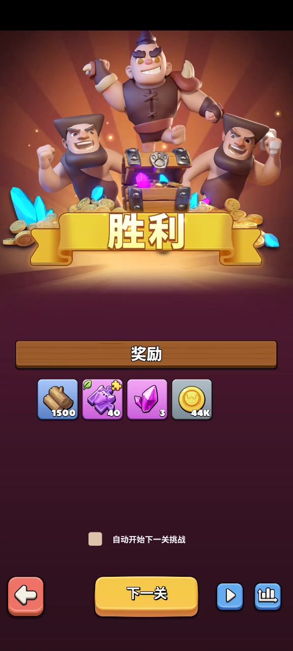 【爬塔攻略】年轮之塔第453层通关视频截图