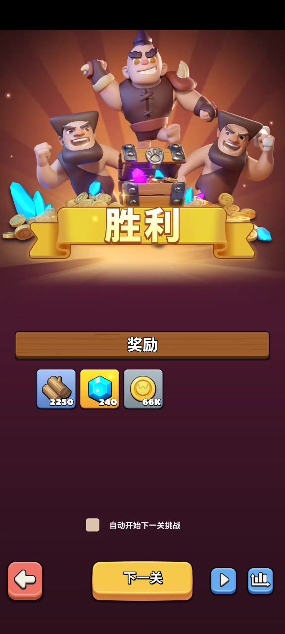 【爬塔攻略】年轮之塔第456层通关视频截图
