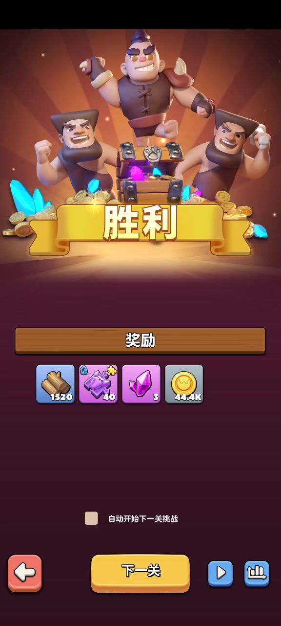 【爬塔攻略】逝水之塔第465层通关视频截图