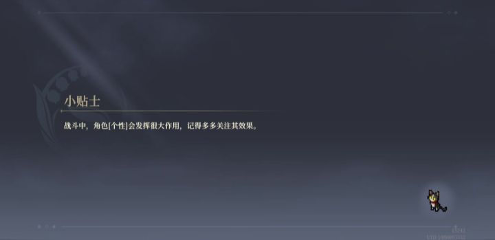 铁头娃截图