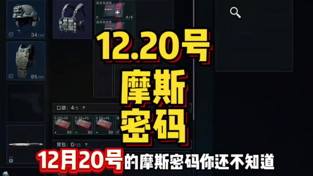 video-4622590