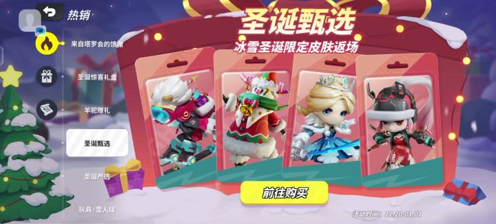 幻影麋鹿咋没有?截图