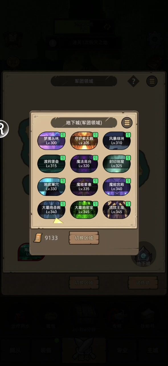 敏锐贼6.8万无药毁灭之地史诗3通关视频截图
