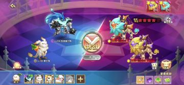 公测四叶狮王困难攻略