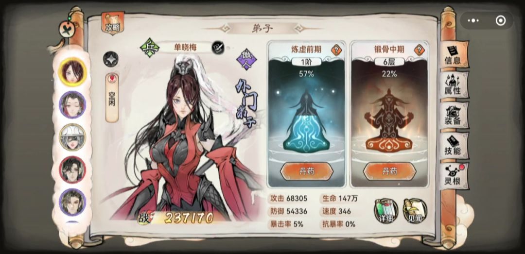 video-4622694