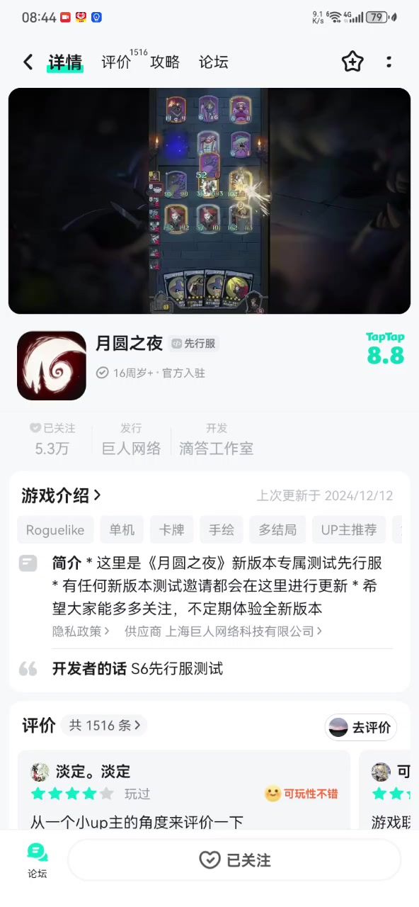 哪里有链接和激活码啊 点开完全没有截图