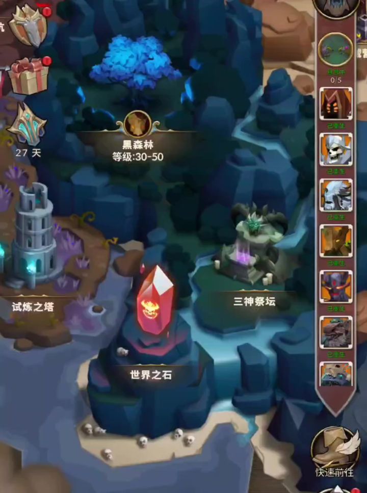 冰队—陷阱师单挂 331截图