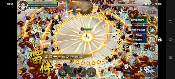 【咵咵】御剑封魔