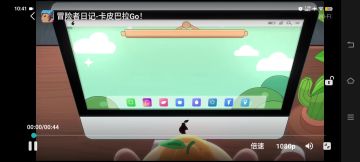 【咵咵】冒险者日记