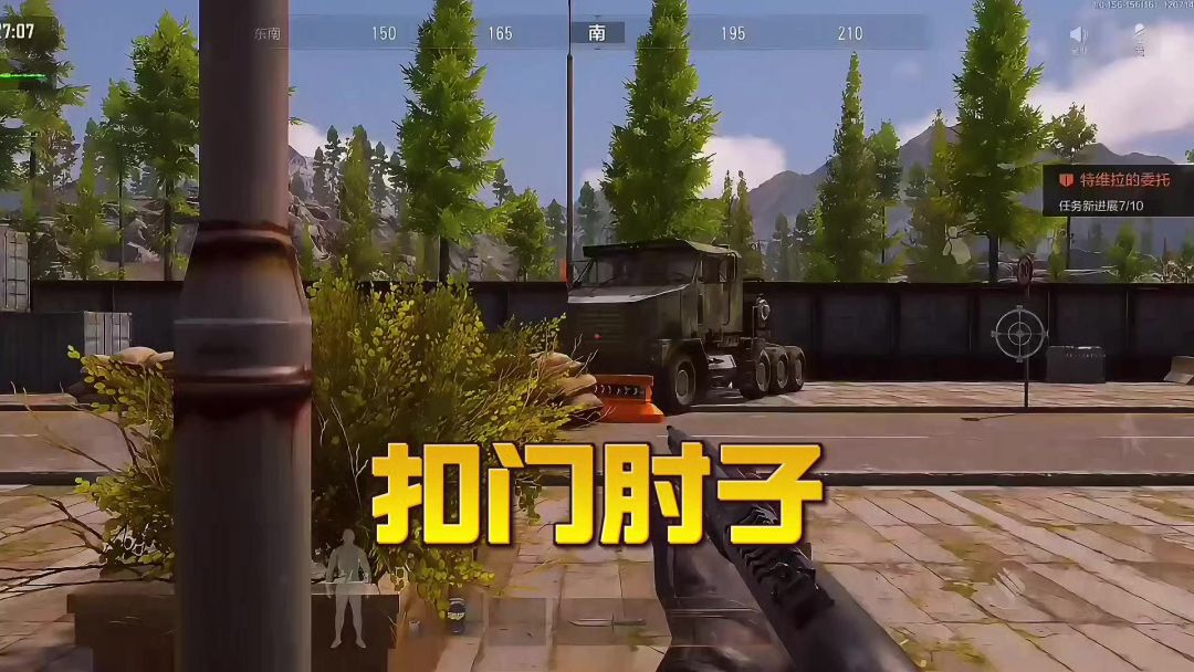 video-4623072