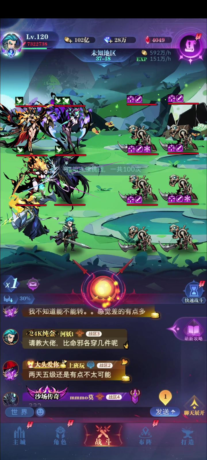 9转37-18截图