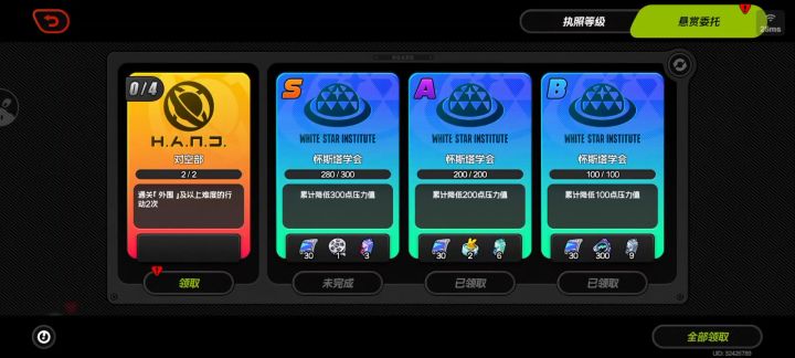 我今天遇到个bug,点领取没反应截图