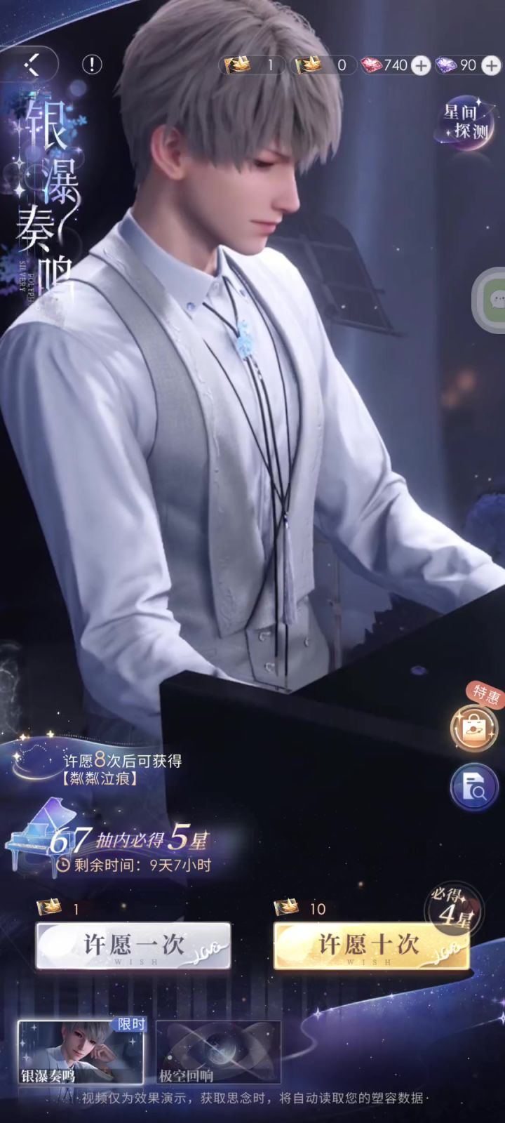 只有我一个人变慢了吗？截图