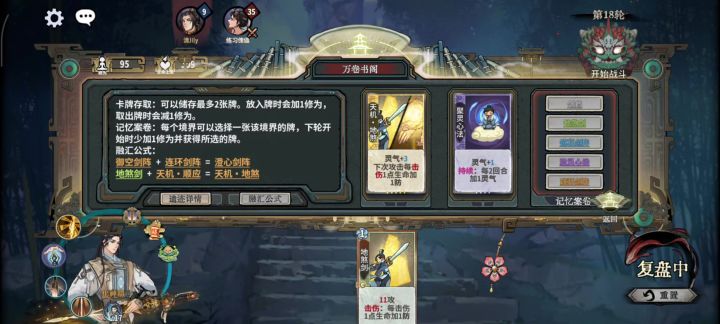 较难成型的娱乐命防,给大家爽一爽截图