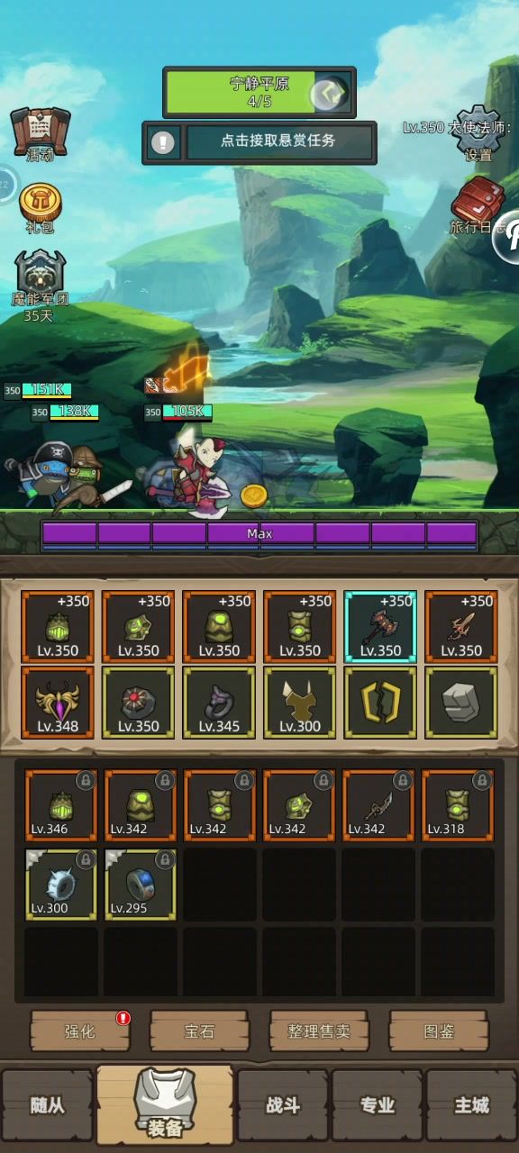 狂暴战6.4万无药通关史诗3流放王座截图