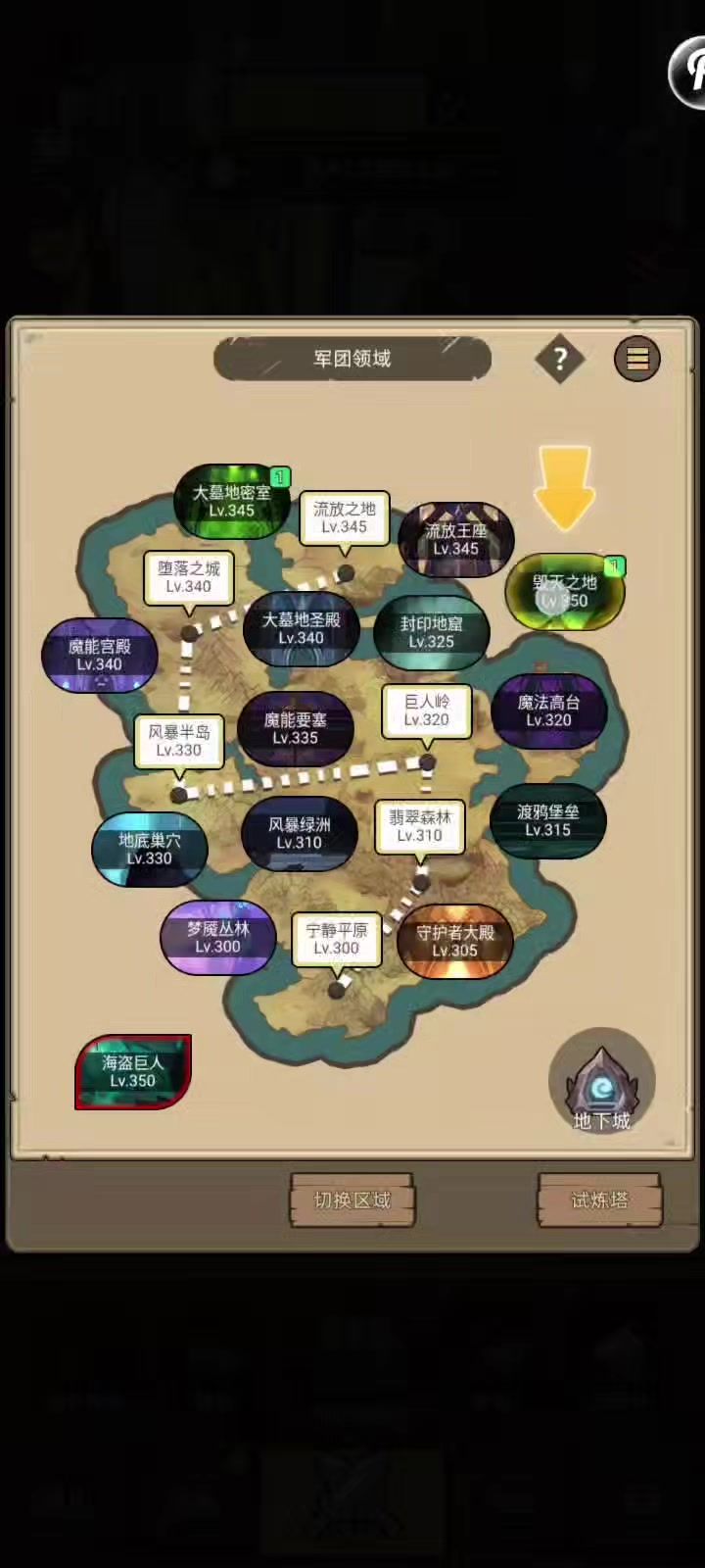 惩戒骑3.3万无药毁灭之地普通难度通关视频截图