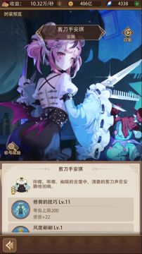 满月庆典皮肤直接送！快来上线领取吧~