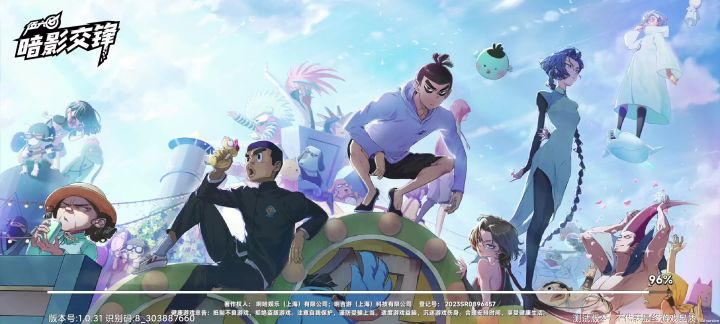 刺客伍六七暗影交锋限量删档测试截图