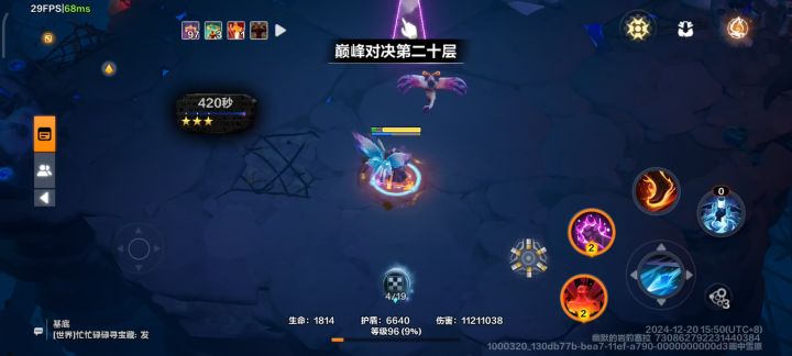 冰锥打BOSS视频截图