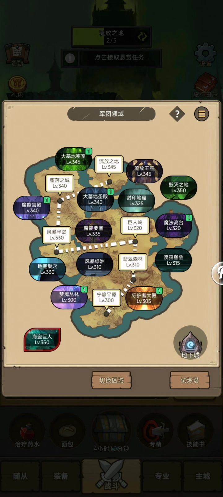 狂暴战5.8w无药毁灭之地史诗3通关视频截图