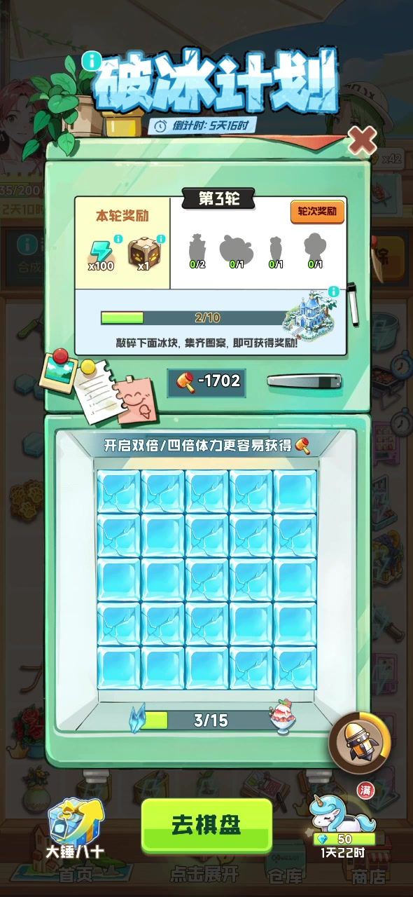 都退不出来截图