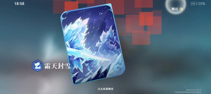 就喜欢抽卡，40抽截图