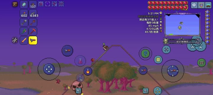 啊啊啊啊截图