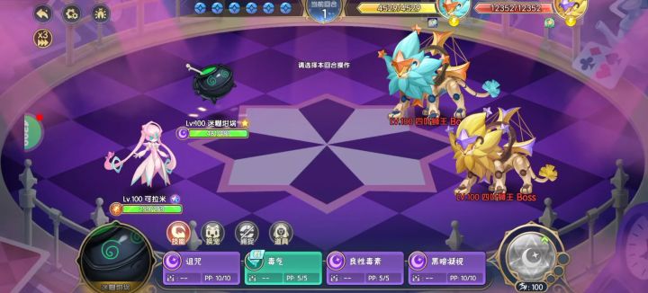 不吃鱼过石叶狮王截图