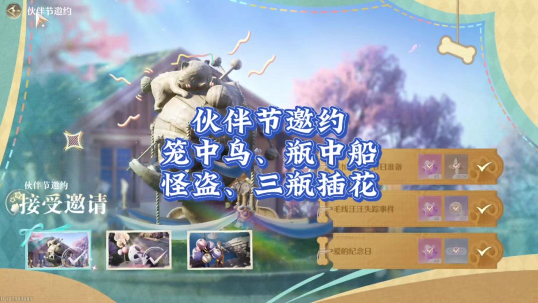 video-4624290