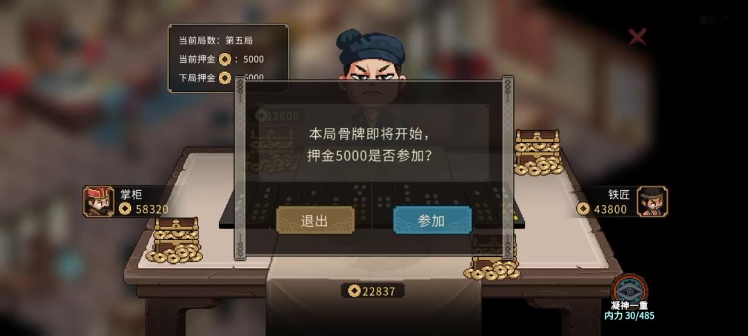 video-4624292