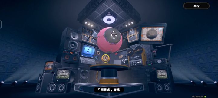 也是出了截图